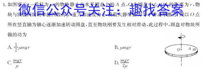 2024年湖南省普通高中学业水平合格性考试高一仿真试卷(专家版二)数学