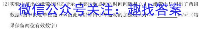 河北省2023-2024学年第二学期八年级学情质量检测（二）数学h