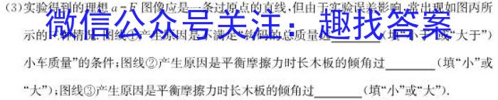 安徽省2023-2024学年七年级（上）全程达标卷·单元达标卷（四）数学