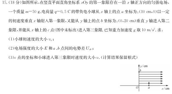 河北省保定市2023-2024学年第二学期高二期末调研考试(♬)试题(数学)