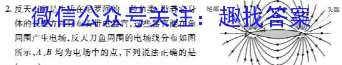 衡水金卷·2025届高三年级9月份联考数学