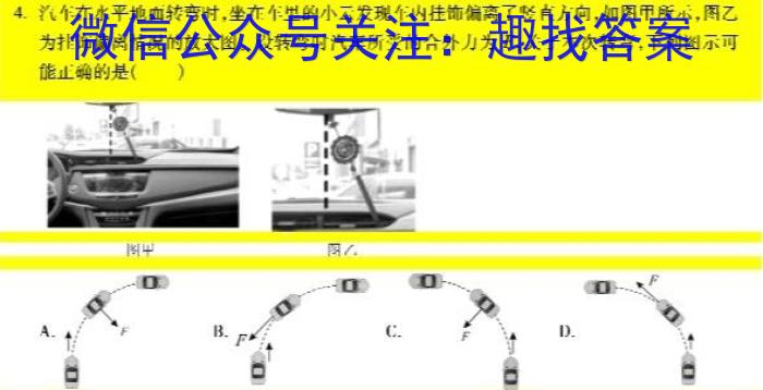 酒泉市普通高中2023-2024学年度高一年级第一学期期末考试数学