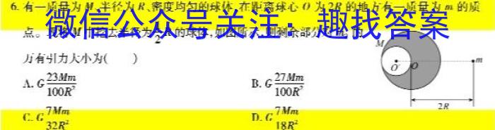 陕西省普通高中学业水平合格性考试模拟卷[24XYJ·SX](三)3数学