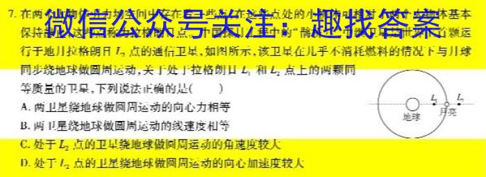 河南省2023-2024学年九年级第二学期学情分析二英语