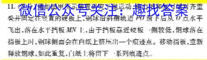 安徽省2023-2024学年度九年级阶段诊断(PGZXF-AH)(二)数学