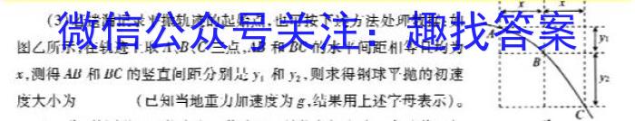 山西省2023~2024学年度高三8月质量检测（243006D）.物理