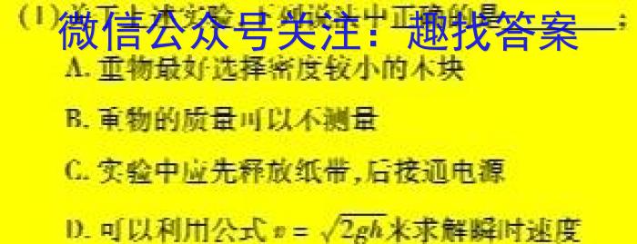 河南省2024年中考模拟示范卷