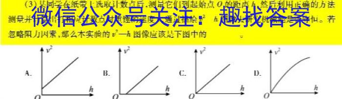 天津市河北区2023-2024学年度高三总复习质量检测(一)数学