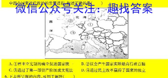 河南2024届高三年级8月入学联考（23-10C）文科数学试卷及参考答案历史