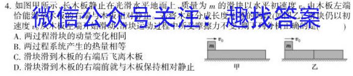 安徽省2023-2024学年度第二学期教学质量抽测（七年级）数学