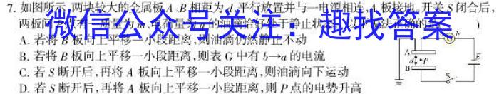 安徽省2023-2024学年第一学期九年级教学质量监测数学