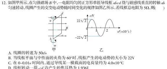 江西省抚州市2023-2024学年度八年级上学期1月期末考试数学.考卷答案