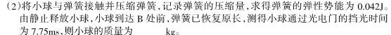 陕西省汉阴县2023-204学年度九年级第一学期期末学科素养检测数学.考卷答案