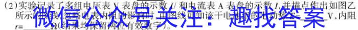 河北2024年石家庄市初中毕业水平质量检测(二)2数学