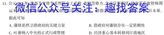 全国大联考 2024届高三第二次联考 2LK-N政治试卷d答案