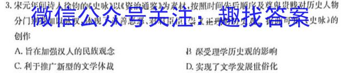安徽省合肥市包河区2022-2023学年八年级第二学期期末考试历史