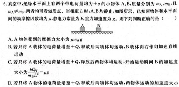 桂柳文化