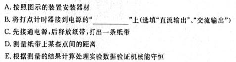 2024届大湾区普通高中毕业年级联合模拟考试(一)数学.考卷答案