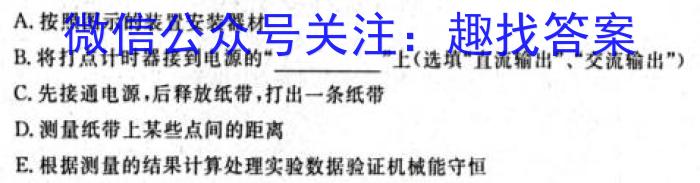 贵州金卷·贵州省普通中学2023-2024学年度七年级第一学期质量测评（一）数学.
