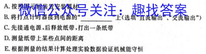 安徽省2023-2024同步达标自主练习八年级第五次数学