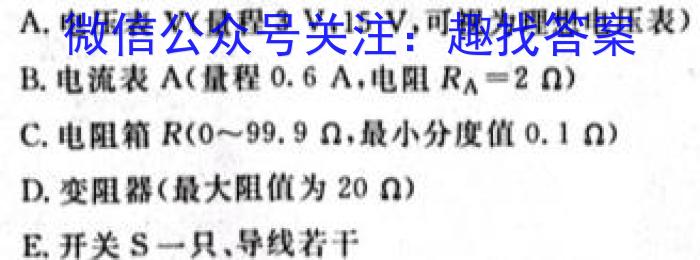 河南省2024年初中毕业年级第二次模拟考试试卷数学