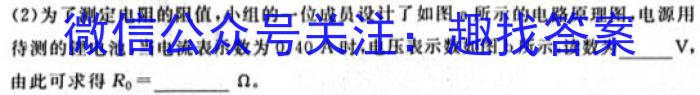 陕西省西安市交通大学附属中学2024届九年级第一次模拟考试英语