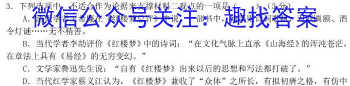 山西省孝义市2022-2023学年第二学期七年级期末质量监测试（卷）语文