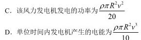 山西省太原市第五中学2024-2025学年第一学期初二年级9月巩固开学考试题(数学)