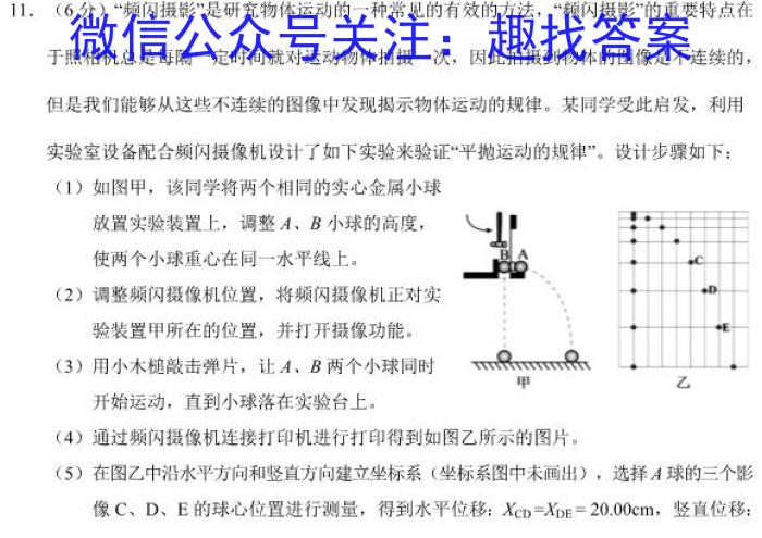 江西省2023-2024学年度下学期第一次阶段性学情评估（高一年级）数学