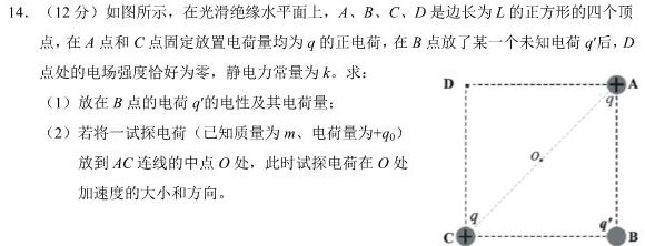 巴彦淖尔市2023-2024学年下学期高一期末考试试题(数学)