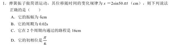 安徽省枞阳县2023-2024学年度七年级第一学期期末质量监测数学.考卷答案