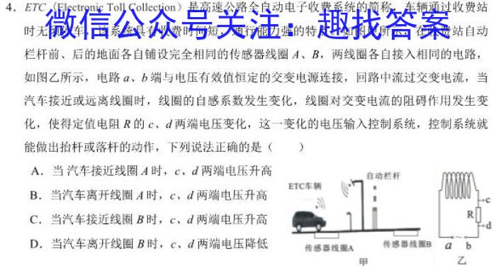 ［陕西大联考］陕西省2023-2024学年度高一年级上学期12月联考数学