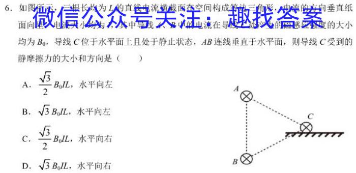 鼎成大联考 2024年河南省普通高中招生考试试卷(一)1英语