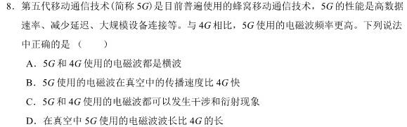 江西省南昌市2023-2024学年度第二学期高二年级7月期末考试试题(数学)