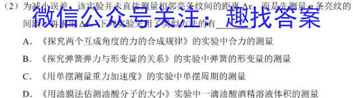 江西省2023年南昌县九年级第一次评估检测(24-10-CZ45c)数学