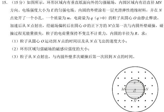 安徽省2023-2024学年下学期八年级开学考试（无标题2.26）数学.考卷答案