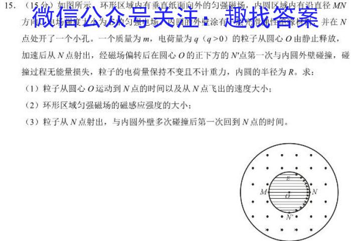 陕西省宝鸡市第一中学2023-2024学年九年级摸底考试（3月）数学