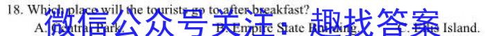 河南2024届高三年级8月入学联考（23-10C）文科数学试卷及参考答案英语