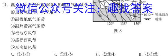 山西省忻州市2022-2023学年八年级第二学期期末教学质量监测（23-CZ261b）政治试卷d答案