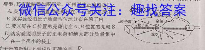 山西省2024年中考模拟示范卷（三）数学