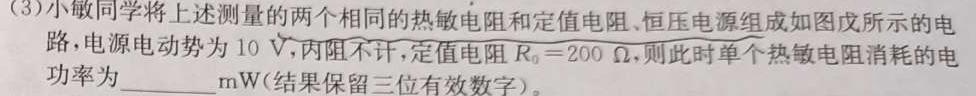 2024年宣城市三县九年级联盟素质检测卷（159）数学.考卷答案