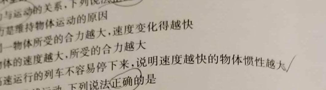 山西省运城市2023-2024学年第二学期八年级期中学业诊断数学.考卷答案