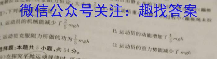 辽宁省2023-2024学年度上学期期末考试高三试题数学