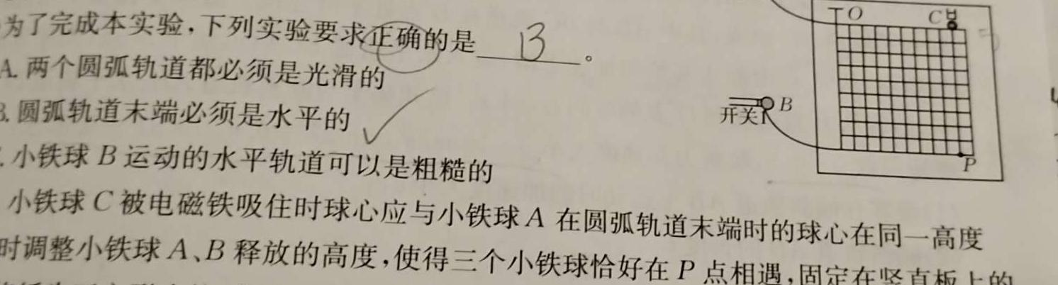 山西省朔州市23-24第一学期三阶段检测九年级试题（卷）数学.考卷答案