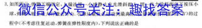 2024届湖南省普通高中学业水平合格性考试测试模拟卷(一)1数学