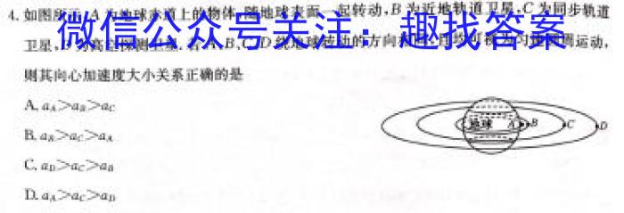 【独家授权】安徽省2026届七年级考试（无标题）[质量调研一]数学