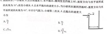 吕梁市2023-2024学年高一第一学期期末调研测试(2024.1)数学.考卷答案