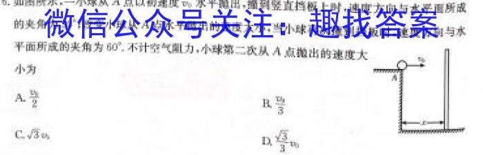 保定市2023年高三摸底考试(10月)数学