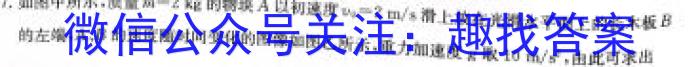 陕西省2023-2024学年度七年级第二学期期中学业水平测试数学h