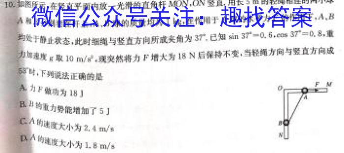 益卷2024年陕西省初中学业水平考试冲刺卷(A)数学